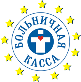 Фонд содействия развитию здравоохранения «Больничная касса»