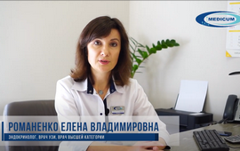Что лечит врач-эндокринолог?