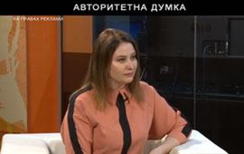 Врач дерматолог-косметолог Андриуца Леся Александровна в программе "Авторитетна думка"