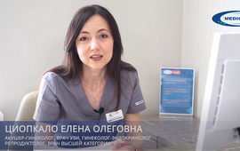 Лазерная гинекология в Медикум