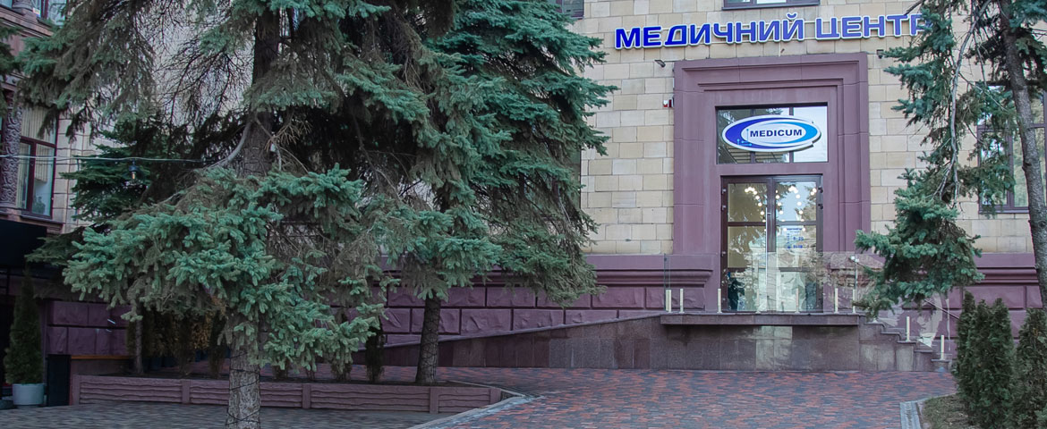 Медицинский центр в Днепре: центральная площадь