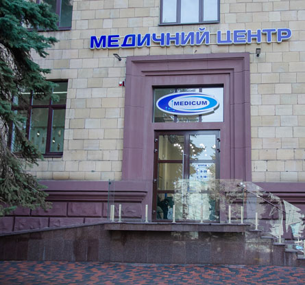 Медицинский центр в Днепре: центральная площадь