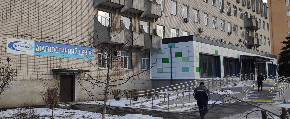 Диагностический центр